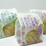 玄米と5種の穀物スープ 食べ比べ！