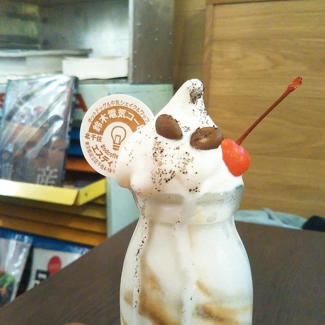 おやつ☆銭湯みたいなエスディコーヒー北千住！