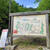 大倉岳登山