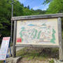 大倉岳登山