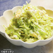 このドレッシングで和えると美味しくて味見でほぼ無くなります...！『無限キャベツサラダ』の作り方