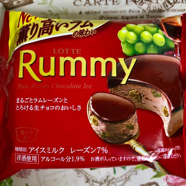 【新商品】ロッテ 薫り高いラムの味わい ラミーチョコアイス