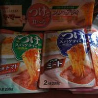 料理上手な気分で、赤白緑のつけスパゲティ