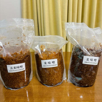 【手作りお味噌が出来ました】