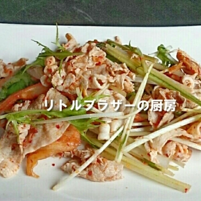さっぱりピリ辛　豚しゃぶキムチの水菜和え (レシピ)