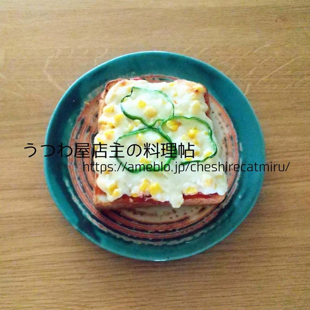 受験トースト