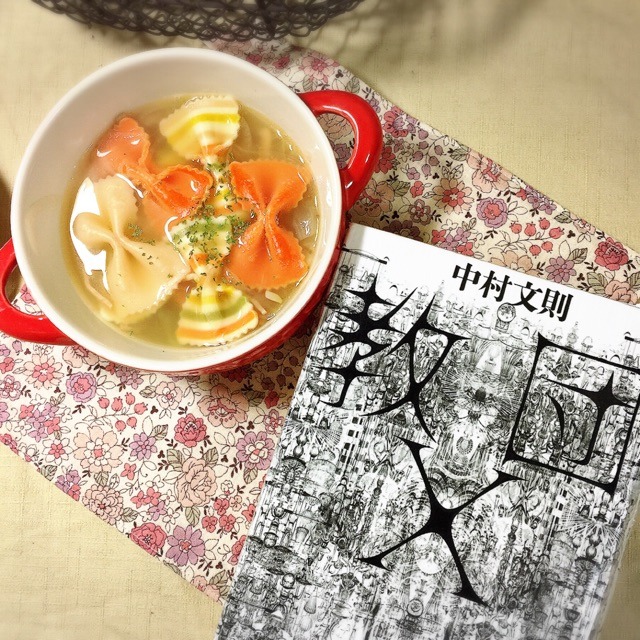 面白かった本♪柚月裕子・中村　文則・　長江俊和