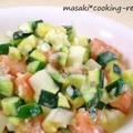 夏野菜☆スパイシーヨーグルトのコロコロサラダ