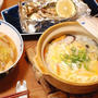 お腹に優しい♡５０８円＊たまご雑炊定食【調整中】