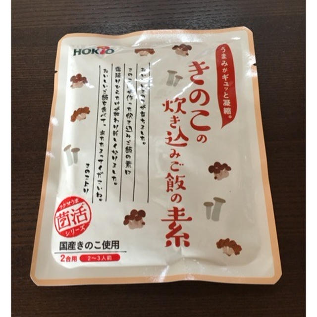 ホクト　きのこの炊き込みご飯の素
