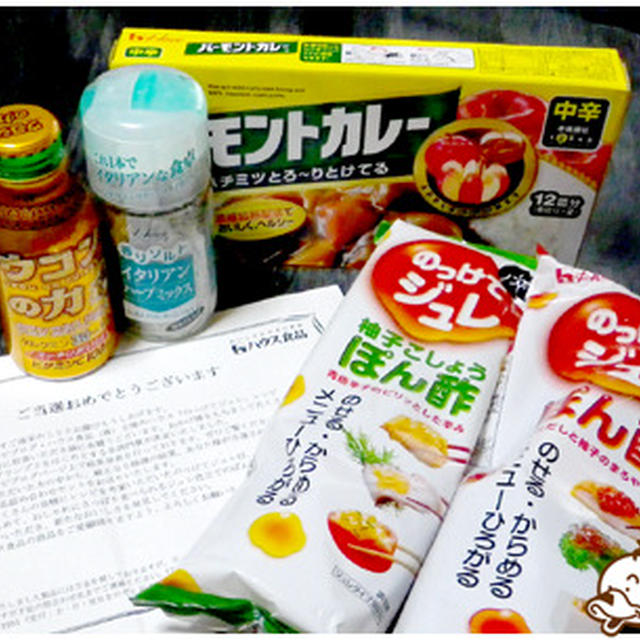 予想外