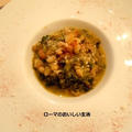 ローマの冬野菜　カーヴォロ・ネ―ロ（黒キャベツ）を使ってリボッリータ