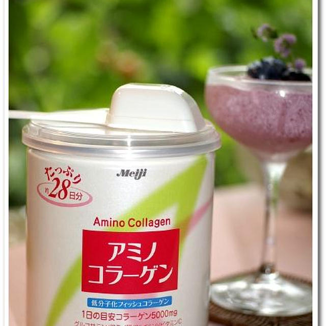 当選！！「アミノコラーゲン」／コラーゲン料理三昧だぁーーーーっ！！