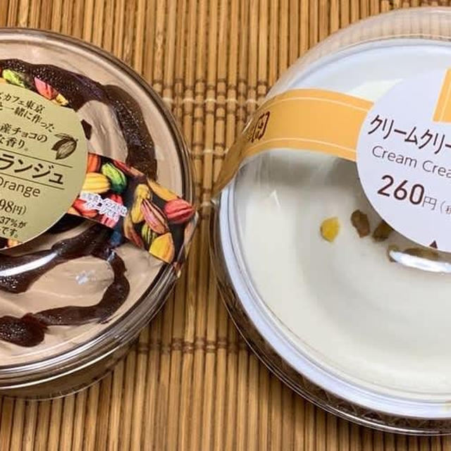 コンビニのスイーツもおいしいよね