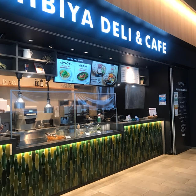 HIBIYA DELI&CAFE で　ゆったりランチ