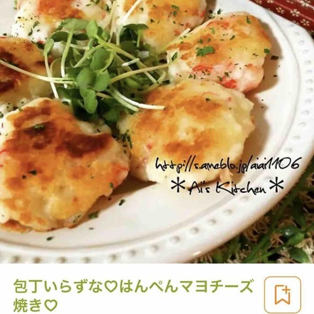 クックパッドすごっ！アクセス200万超えレシピ
