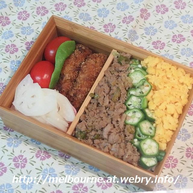 困ったチャン’ズ　『無理です』  　-お弁当は　3色ごはん-