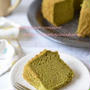 【米粉の抹茶シフォン】＃ふわふわ食感＃グルテンフリー＃米粉スイーツ