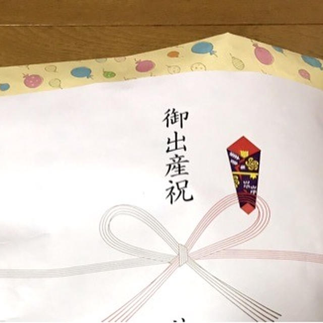 出産祝い