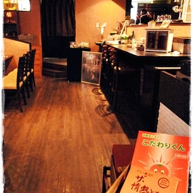 ■トマトのメニューしかないお店Σ(･Д･ﾉ)ﾉ■トマトの樹とノア