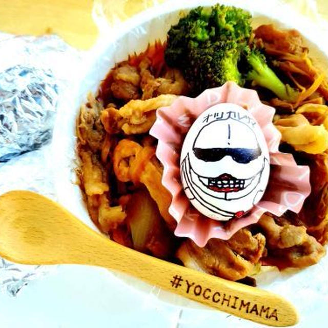 ポシェットさん弁当♪（ちいかわ）すき焼き丼♪＆手稲区「馬鹿値食堂」さんの「海鮮丼」６８０円は回転寿司と変わらないか上のネタですΣ(ﾟДﾟ)