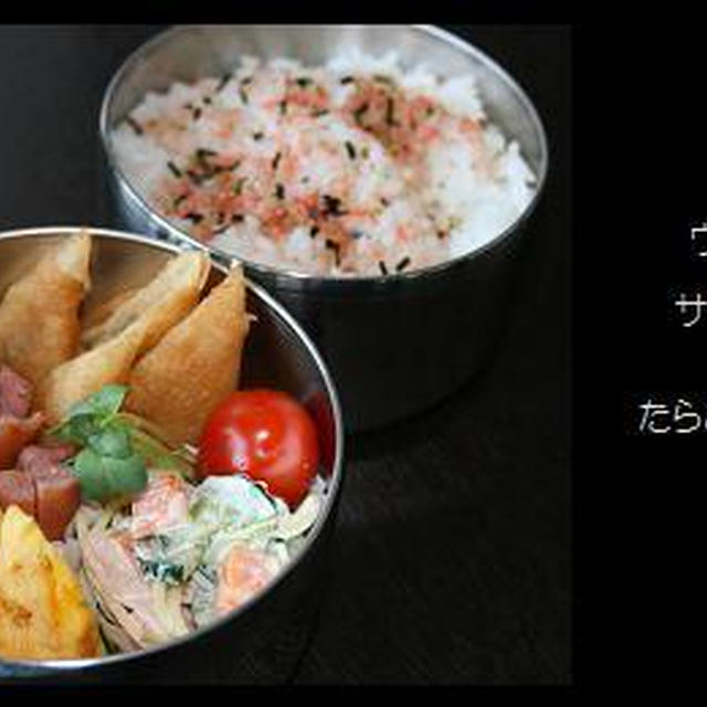 3月12日