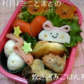 炊き込みごはん弁当