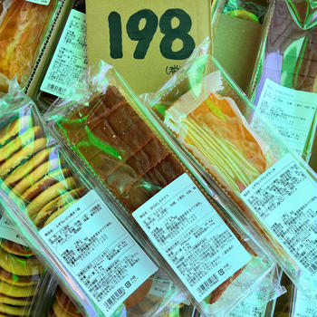 爽やか～♪な理想の５月な本日～☆