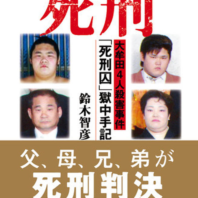 読書撃沈の日々