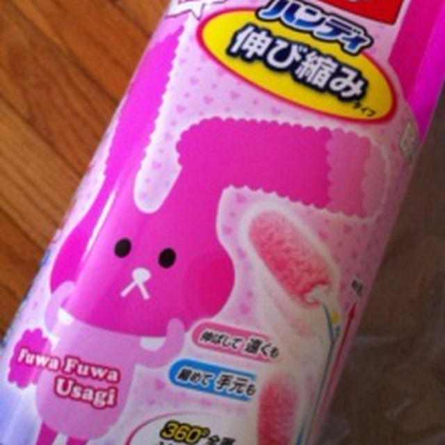 うさ耳ちゃん　