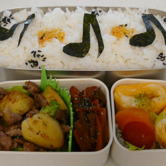 お弁当