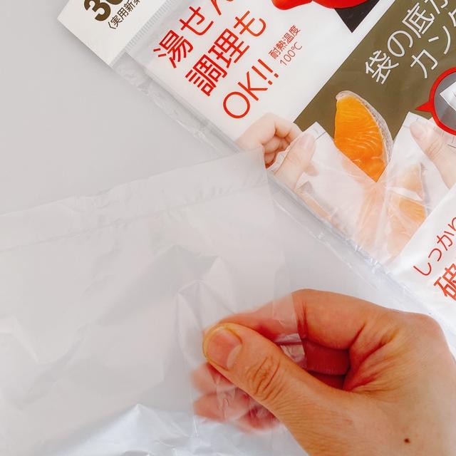 セリア✳︎超便利な調理用袋!!