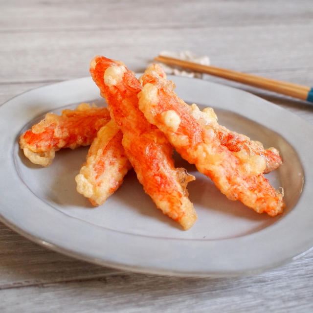 簡単なのにサクッとおいしい！カニカマ天ぷらのレシピをご紹介
