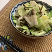 キャベツとエリンギの塩昆布バター和え