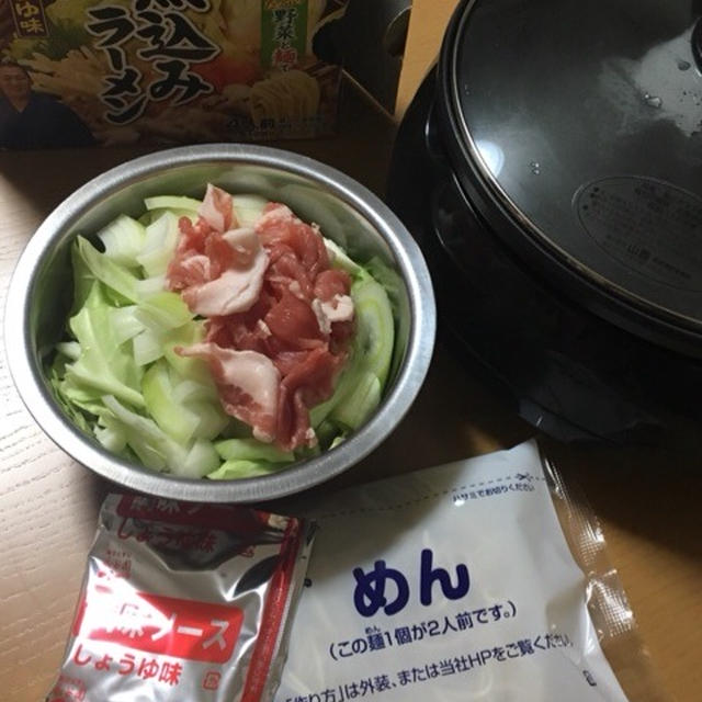 1208 ☆煮込みラーメン☆らしいです(*≧∀≦*)笑笑