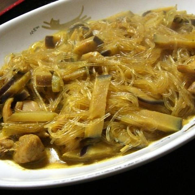 「緑豆春雨麺☆カレー風味」の つくレポ