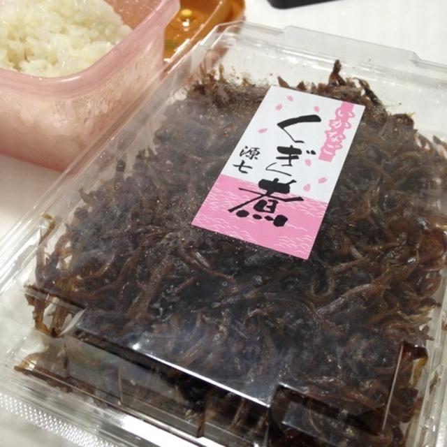 くぎ煮
