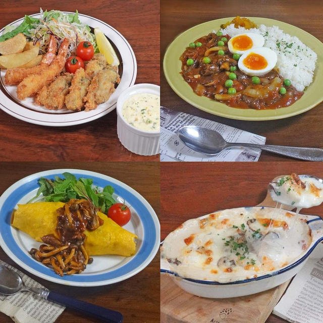 秋を味わう極うま 洋食レシピ4選