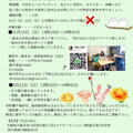 【⚠️お知らせ各種　教室の日程が変更になりました。】新作小皿が出来ました。