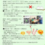 【⚠️お知らせ各種　教室の日程が変更になりました。】新作小皿が出来ました。