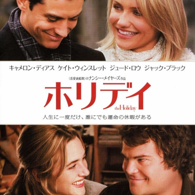 こんな時には.....暖まるドラマを観ようかな....