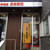 洋麺屋五右衛門　札幌厚別店