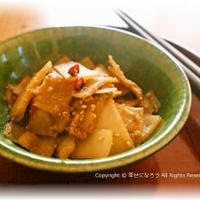 エコ☆大根の皮でザーサイ風のお惣菜