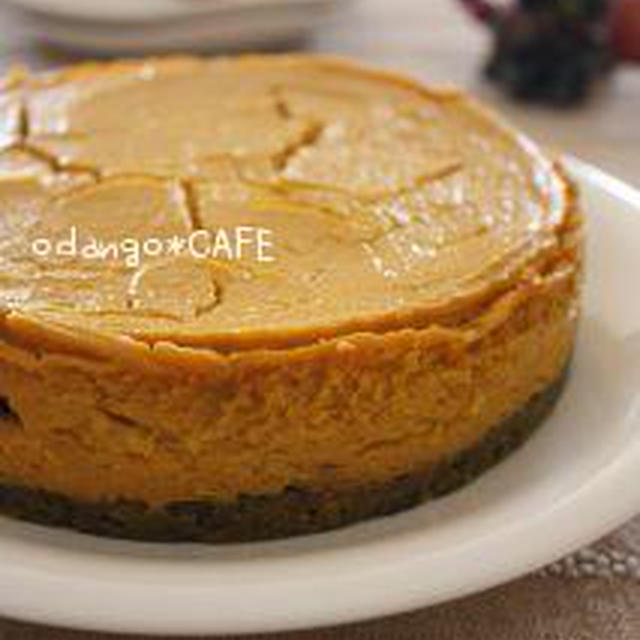 かぼちゃと豆腐のチーズケーキ風　…と『FYTTE』12月号掲載