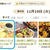 【うちレシピ】ツナマヨのホットサンド★フライパンでOK→祝★COOKPAD話題のレシピ入り
