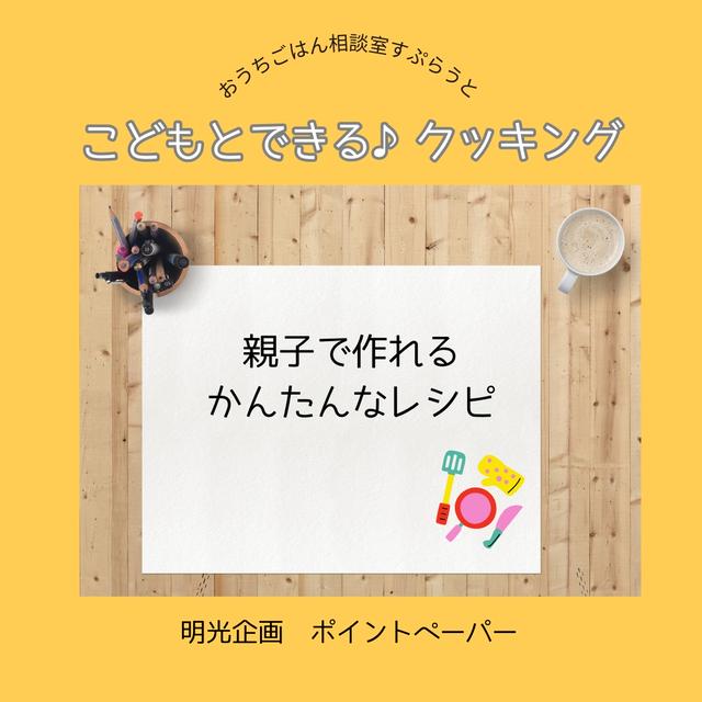 Instagramで振り返る2022年〜おうちごはん相談室を始めるまでの歩み〜