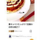 お好み焼き