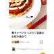 お好み焼き