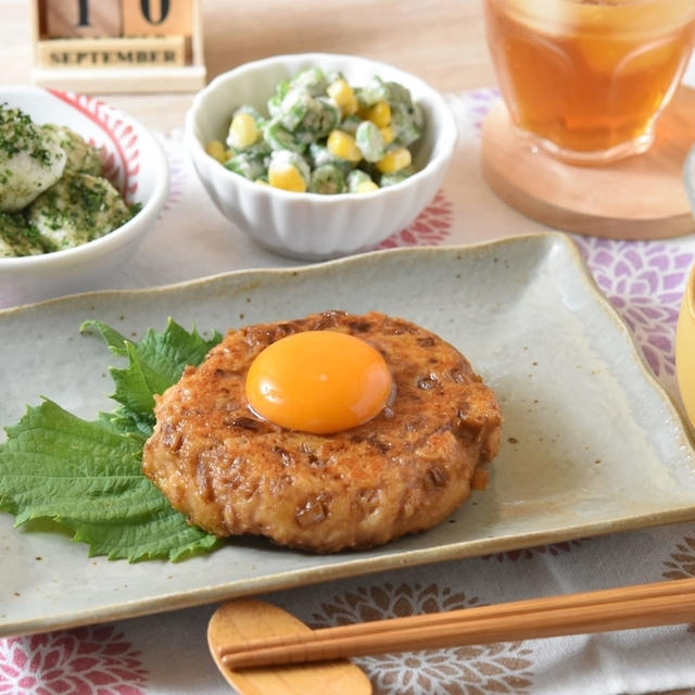 今日の晩ごはん　９月１０日　中秋の名月の晩ごはんは。。。