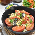 【レシピ】鯖とトマトのガーリック焼き#さば缶#グリル焼き#簡単#節約#体に嬉しい魚料理